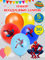 Воздушные шары Человек паук, 5 ш