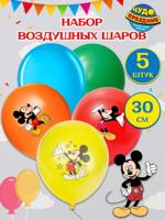 Воздушные шары "Микки Маус", 5 шт