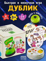 Игра настольная "Дублик" со звонком