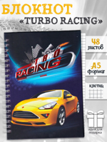 Подарочный блокнот для мальчика "Turbo Racing"