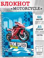Подарочный блокнот для мальчика "Красный мотоцикл"