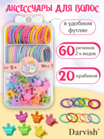 Аксессуары для волос в наборе для девочек