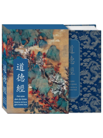 Дао дэ Цзин. Книга пути и достоинства