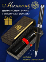 Ручка шариковая подарочная "Verduno"