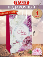 Пакет подарочный "Пышные пионы" 22х31х10 см