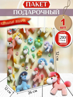 Пакет подарочный "Пушистые пони" 32х26х12 см