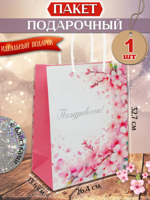 Пакет подарочный "Сакура"