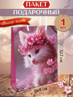 Пакет подарочный "Весенняя кошечка"