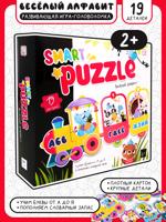 Smart-пазлы. Весёлый алфавит