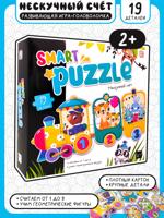 Smart-пазлы. Нескучный счёт