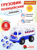 Грузовик "Забава" полицейский (NL)