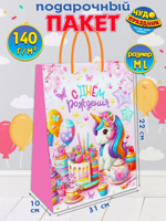 Пакет подарочный "Единорог" 22х31х10 см