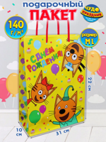 Пакет подарочный 22х31х10 см "С днем рождения"