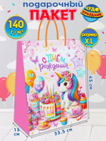 Пакет подарочный "Единорог"