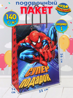 Пакет подарочный "Супергерой" 26х32х14 см