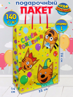 Пакет подарочный 26х32х14 см "С днем рождения"