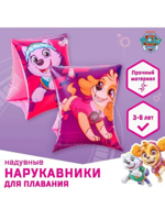 Нарукавники детские для плавания 20×16 см, Щенячий патруль