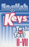 Ключи к тестам для 2-7 классов