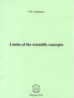 Limits of the scientific concepts