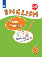 Английский язык. 6 класс. Тренировочные упражнения для подготовки к ОГЭ (новая обложка)