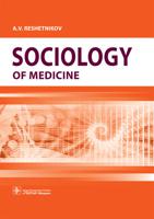Sociology of Medicine