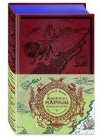 Хроники Нарнии. Начало истории