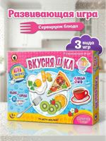 Игра на липучках "Вкусняшки"