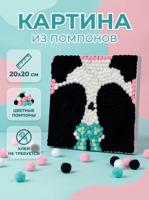 Картина из помпонов на подрамнике "Панда"