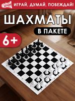 Шахматы в пакете «Бум Цена»