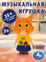 Сказочник буся КОШЕЧКИ - СОБАЧКИ 35+ песен,сказок и звуков.свет.кор.бат Умка