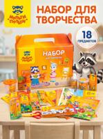 Набор принадлежностей для творчества Мульти-Пульти, в подарочной коробке