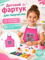 Фартук для уроков труда и рисования Корги пончики