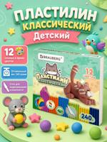 Пластилин классический "МИЛЫЕ КОТЫ", 12 цв., 240г, СТЕК, ВЫСШЕЕ КАЧЕСТВО, BRAUBERG