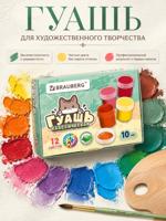 Гуашь BRAUBERG "МИЛЫЕ КОТЫ", 12 цветов по 10 мл