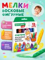 Восковые мелки фигурные BRAUBERG KIDS "Батоны", 12 цветов