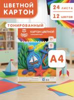 Картон цветной А4, Мульти-Пульти, 24 листа, 12 цветов