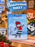 Подарочный пакет (L)"Новогодний котик"/Простоквашино