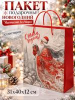 Подарочный пакет "Магический Дед Мороз" (ХL)