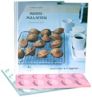 Мини-мадлены. Книга + кондитерский набор