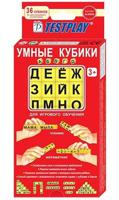Умные кубики "АБВГДейка"