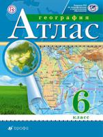 География. 6 класс. Атлас. Традиционный комплект. РГО