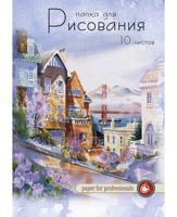 Комплект папок для рисования "Красивый город", А4 (в комплекте 30 папок по 10 листов) (количество товаров в комплекте: 30)