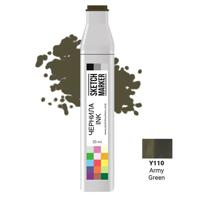 Заправка для маркеров Sketchmarker, цвет: Y110 армейский зелёный