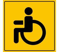 Информационная наклейка "Инвалид"