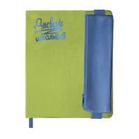 Дневник в комплекте с пеналом, зеленый