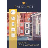 Набор бумаги для акварели "Paper Art. Городские улочки", А3, 8 листов
