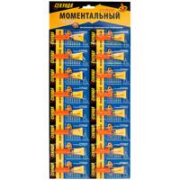 Клей моментальный "Секунда", 1 грамм