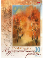 Бумага акварельная "Золотая осень", А3, 10 листов